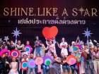พหุภาษา กตัญญุตา-คารวะ ปีการศึกษา 2569 "อ.ดร.ผกามาศ นันทจีวร ... Image 335