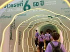โครงการศึกษานอกสถานที่ ม.1 “เรียนรู้สนุกคิดกับวิทยาศาสตร์” Image 109
