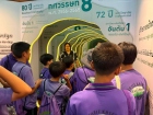 โครงการศึกษานอกสถานที่ ม.1 “เรียนรู้สนุกคิดกับวิทยาศาสตร์” Image 33