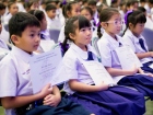 พิธีมอบเกียรติบัตร ประจำปีการศึกษา 2568 ระดับประถมศึกษา Image 295
