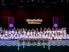 พิธีมอบเกียรติบัตร ประจำปีการศึกษา 2568 ระดับประถมศึกษา Image 318