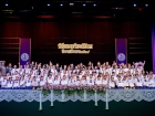 พิธีมอบเกียรติบัตร ประจำปีการศึกษา 2568 ระดับประถมศึกษา Image 320