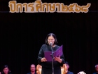 พิธีมอบเกียรติบัตร ประจำปีการศึกษา 2568 ระดับมัธยมศึกษา Image 278
