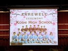 ต้อนรับคณาจารย์และนักเรียนจาก Fukui Prefectural Koshi High S ... Image 298