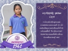 คนเก่งพหุภาษา ปีการศึกษา 2562 Image 10