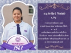 คนเก่งพหุภาษา ปีการศึกษา 2562 Image 13