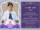 คนเก่งพหุภาษา ปีการศึกษา 2562 Image 17