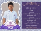 คนเก่งพหุภาษา ปีการศึกษา 2562 Image 23