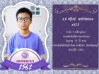 คนเก่งพหุภาษา ปีการศึกษา 2562 Image 24