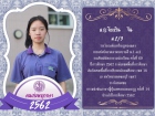 คนเก่งพหุภาษา ปีการศึกษา 2562 Image 27