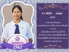 คนเก่งพหุภาษา ปีการศึกษา 2562 Image 30