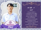 คนเก่งพหุภาษา ปีการศึกษา 2562 Image 35