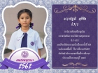 คนเก่งพหุภาษา ปีการศึกษา 2562 Image 53