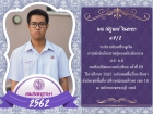 คนเก่งพหุภาษา ปีการศึกษา 2562 Image 56