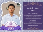 คนเก่งพหุภาษา ปีการศึกษา 2562 Image 60