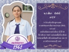 คนเก่งพหุภาษา ปีการศึกษา 2562 Image 67