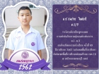 คนเก่งพหุภาษา ปีการศึกษา 2562 Image 79