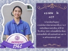 คนเก่งพหุภาษา ปีการศึกษา 2562 Image 81