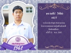 คนเก่งพหุภาษา ปีการศึกษา 2562 Image 82