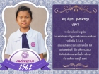 คนเก่งพหุภาษา ปีการศึกษา 2562 Image 86