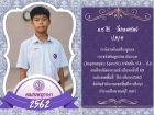 คนเก่งพหุภาษา ปีการศึกษา 2562 Image 92