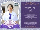 คนเก่งพหุภาษา ปีการศึกษา 2562 Image 108