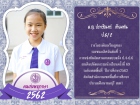 คนเก่งพหุภาษา ปีการศึกษา 2562 Image 112