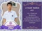 คนเก่งพหุภาษา ปีการศึกษา 2562 Image 124