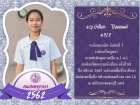 คนเก่งพหุภาษา ปีการศึกษา 2562 Image 125