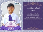 คนเก่งพหุภาษา ปีการศึกษา 2562 Image 147