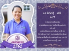 คนเก่งพหุภาษา ปีการศึกษา 2562 Image 152