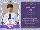 คนเก่งพหุภาษา ปีการศึกษา 2562 Image 158