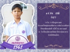 คนเก่งพหุภาษา ปีการศึกษา 2562 Image 159