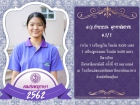 คนเก่งพหุภาษา ปีการศึกษา 2562 Image 163