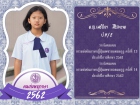 คนเก่งพหุภาษา ปีการศึกษา 2562 Image 174