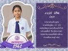 คนเก่งพหุภาษา ปีการศึกษา 2562 Image 180