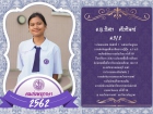 คนเก่งพหุภาษา ปีการศึกษา 2562 Image 192