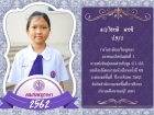 คนเก่งพหุภาษา ปีการศึกษา 2562 Image 194