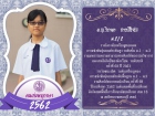 คนเก่งพหุภาษา ปีการศึกษา 2562 Image 195