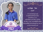 คนเก่งพหุภาษา ปีการศึกษา 2562 Image 196