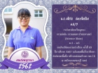 คนเก่งพหุภาษา ปีการศึกษา 2562 Image 201