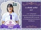 คนเก่งพหุภาษา ปีการศึกษา 2562 Image 203