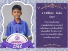 คนเก่งพหุภาษา ปีการศึกษา 2562 Image 205