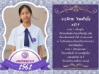 คนเก่งพหุภาษา ปีการศึกษา 2562 Image 212