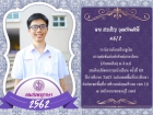 คนเก่งพหุภาษา ปีการศึกษา 2562 Image 217