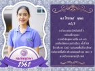 คนเก่งพหุภาษา ปีการศึกษา 2562 Image 219