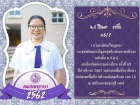 คนเก่งพหุภาษา ปีการศึกษา 2562 Image 222