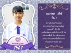 คนเก่งพหุภาษา ปีการศึกษา 2562 Image 226