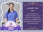 คนเก่งพหุภาษา ปีการศึกษา 2562 Image 228