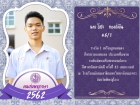 คนเก่งพหุภาษา ปีการศึกษา 2562 Image 230